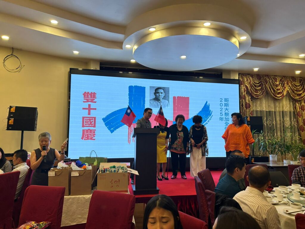 Doble Diez 双十节哥斯达黎加庆典孔子东方学院活动现场