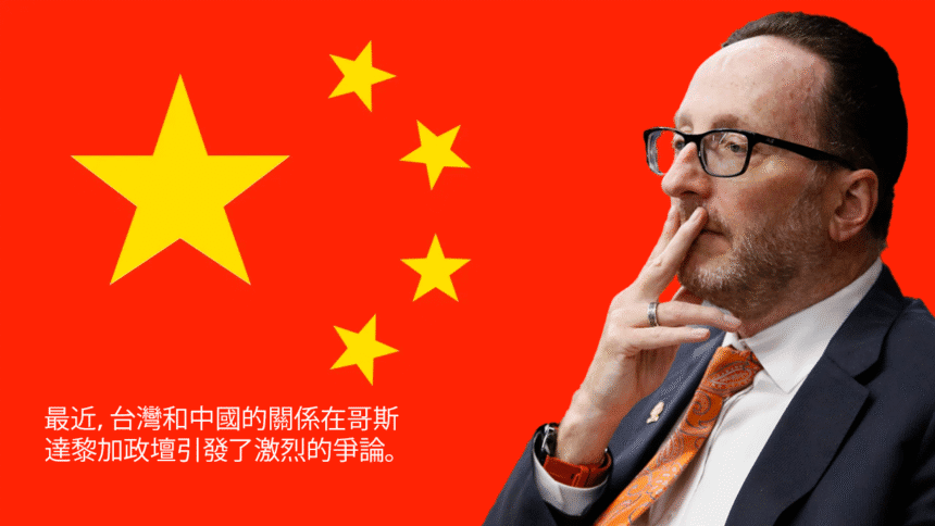 中国 台湾 外交争议