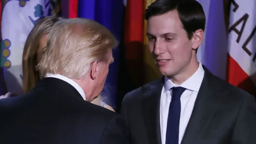 庫什納全球投資