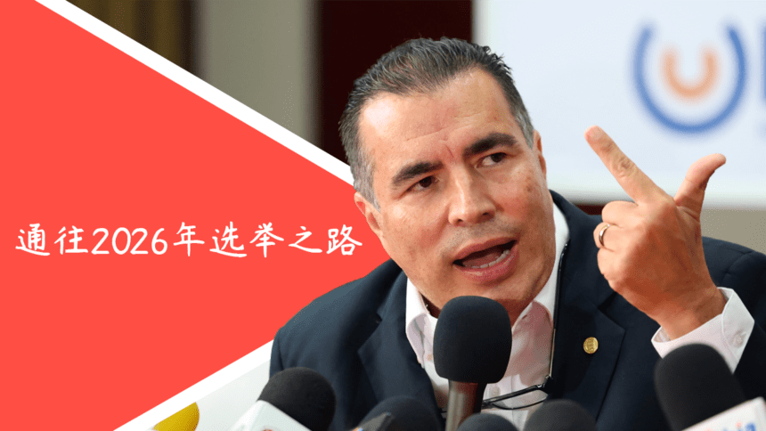 Fernando Zamora 总统候选人 IVM与CCSS改革