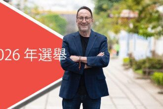 Eliécer Feinzaig Mintz 候选人 2026 年大选