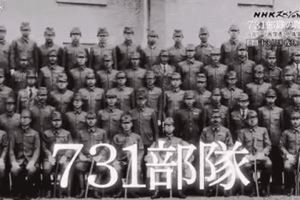 东京展览揭示731部队历史真相